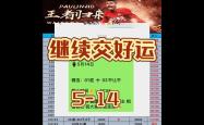 包含阿贾克斯五连胜继续领跑积分榜，AC米兰主帅陷下课危机！的词条