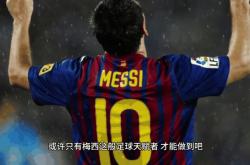 精彩瞬间！球员助攻制造进球奇迹