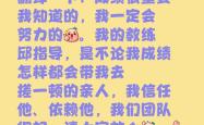 一场战略明智的比赛，带来意想不到的收获